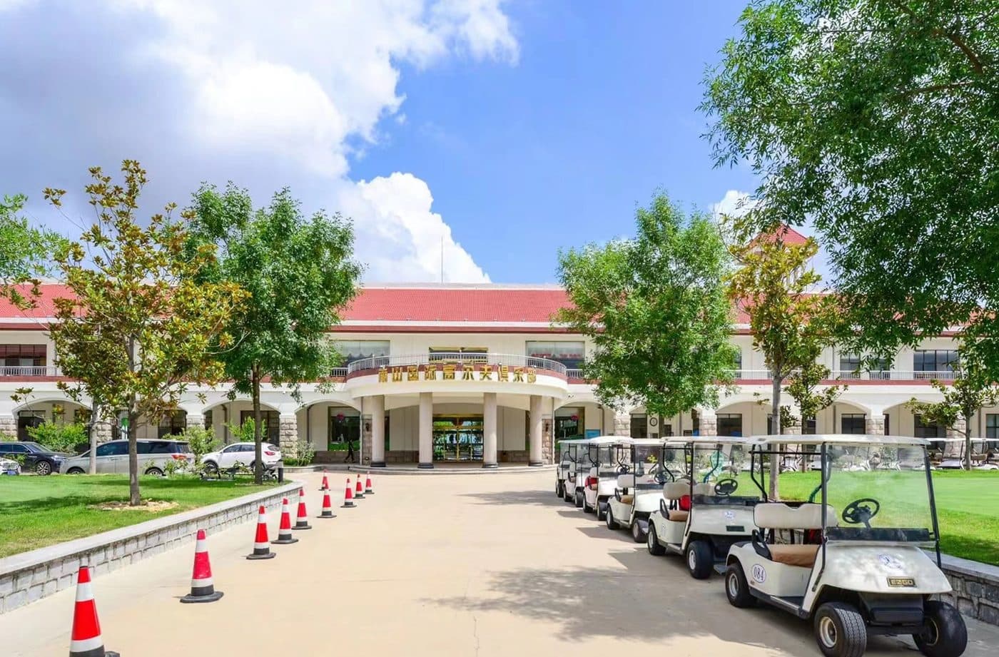 [여름휴가·광복절] 연태 3색 & 군정 골프패키지 (동방항공) 5