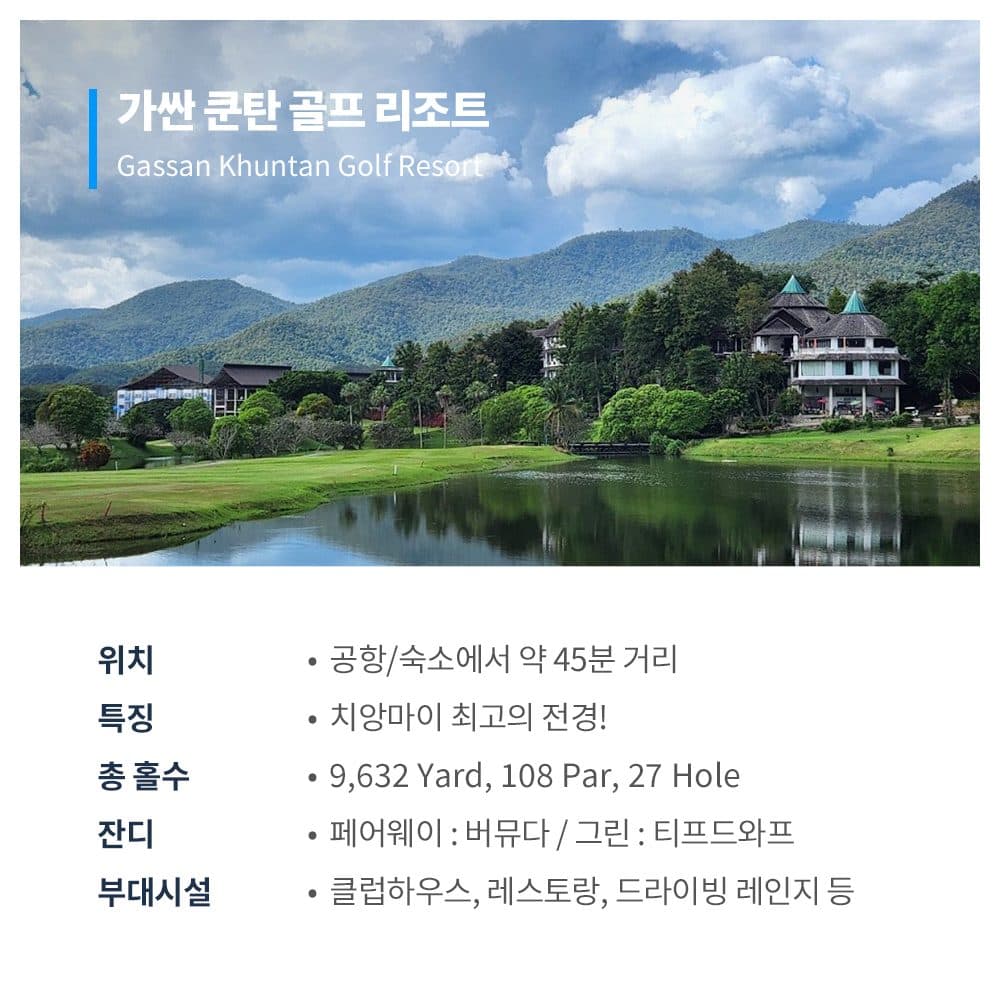 크로스 바이브 님만 골프팩 19